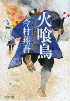 雾山五行 高清动漫网站