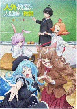镖人 热门动漫推荐